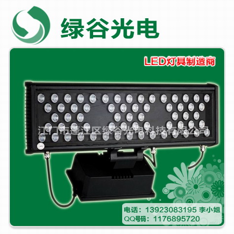 大功率LED投光灯,使用优质铝材高品质灯珠
